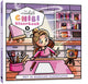 Centraal boekhuis creachick chibikleurboek 1 -