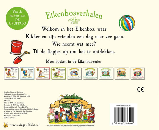 Kikker gaat naar zee. kartonboek. 2+
