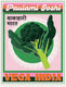 Vega india volwassene