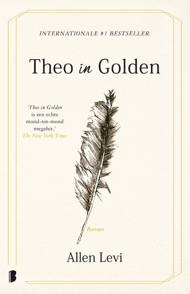 ギャラリービューアに画像をロードする, Theo in golden -
