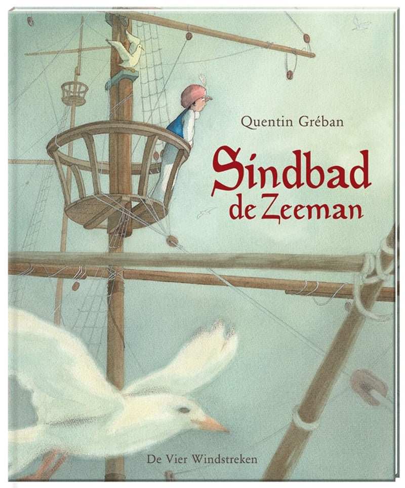 ギャラリービューアに画像をロードする, Sindbad de zeeman. 6+
