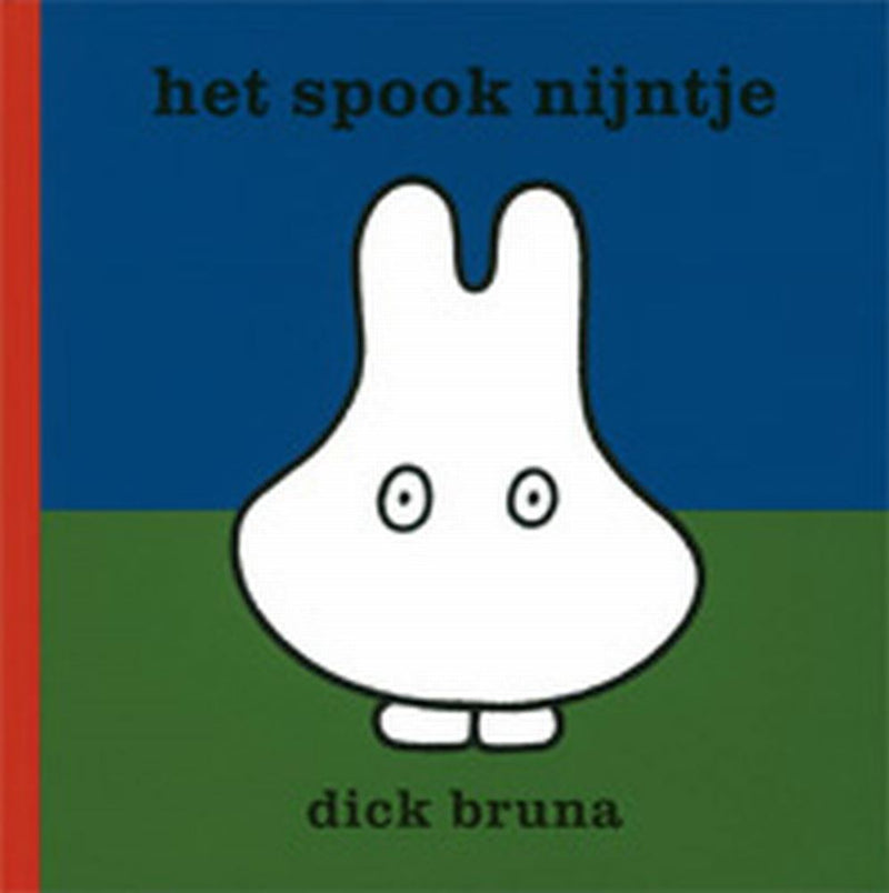 ギャラリービューアに画像をロードする, Het spook nijntje. 2+
