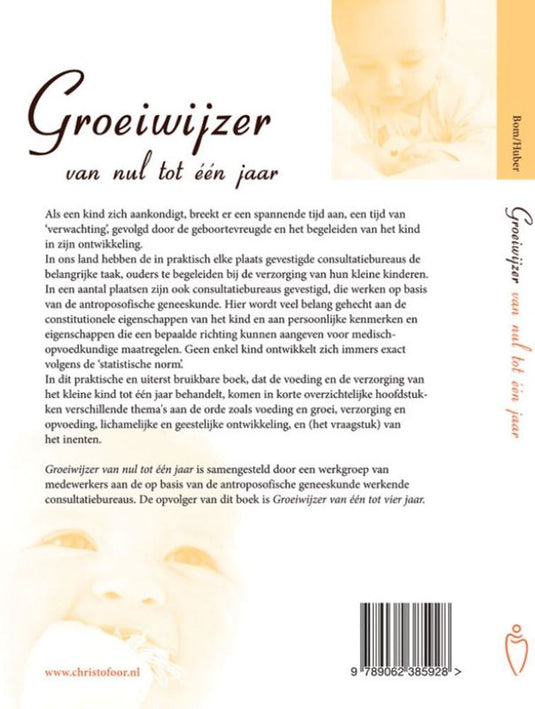Groeiwijzer 0 tot 1 jaar (pb)