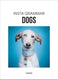 Insta grammar: dogs