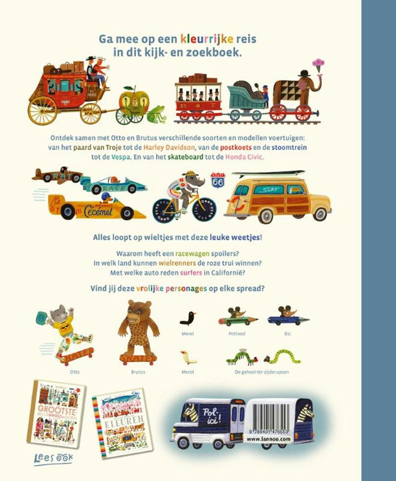 ギャラリービューアに画像をロードする, Het vrolijkste en grootste boek van alle
