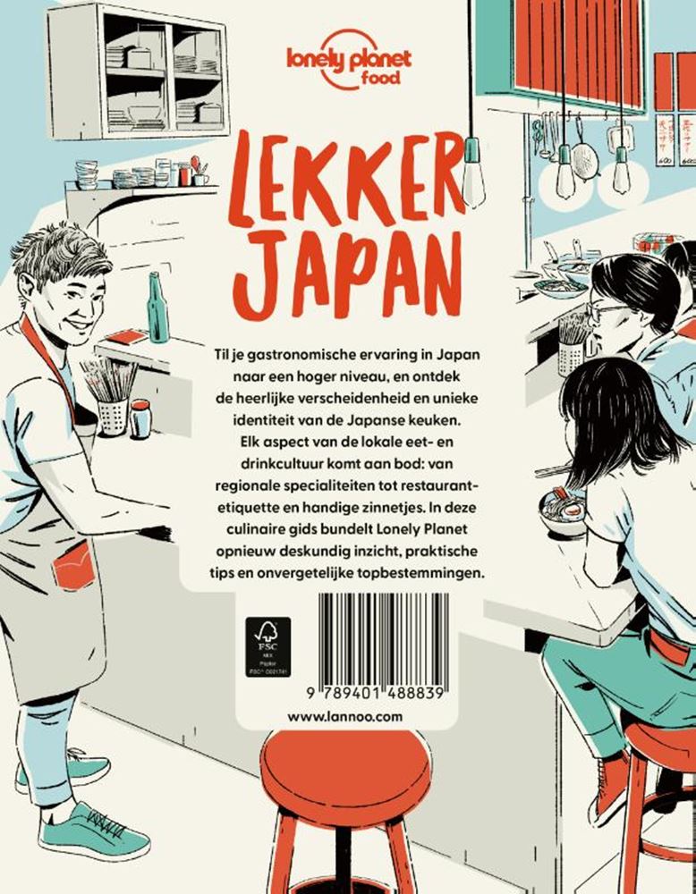 ギャラリービューアに画像をロードする, Lekker japan volwassene
