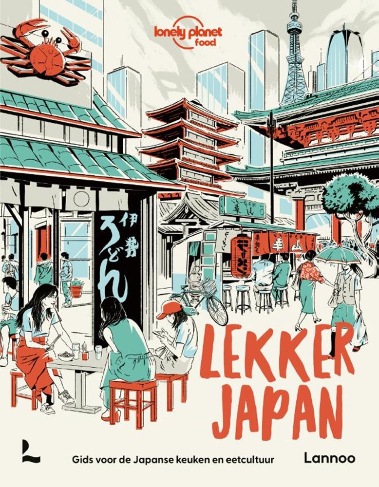 ギャラリービューアに画像をロードする, Lekker japan volwassene
