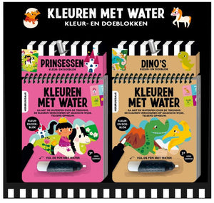 Dsp kleuren met water 2. 2x5 boeken