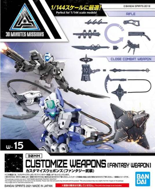Bandai namco bandai 30mm customize weapons [fantasy weapon]