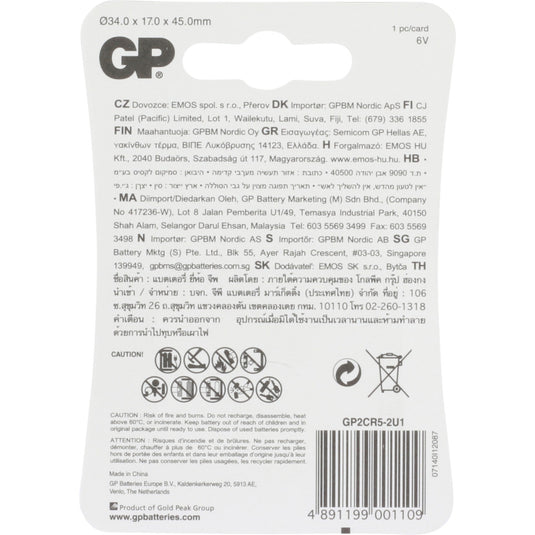 GP Batteries Photo battery 2CR5