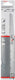 Bosch accessoires bosch reciprozaagblad s 1531 l 190mm grof hout - 5 stuks
