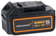 Dewalt mclaren dcb184m accu | 18v | 5.0 ah - dcb184m-xj