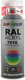 Motip dupli-color ral 7016 | antraciet grijs | 400ml - 363511
