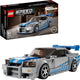 Lego speed champions nissan skyline gt-r (r34) - 76917