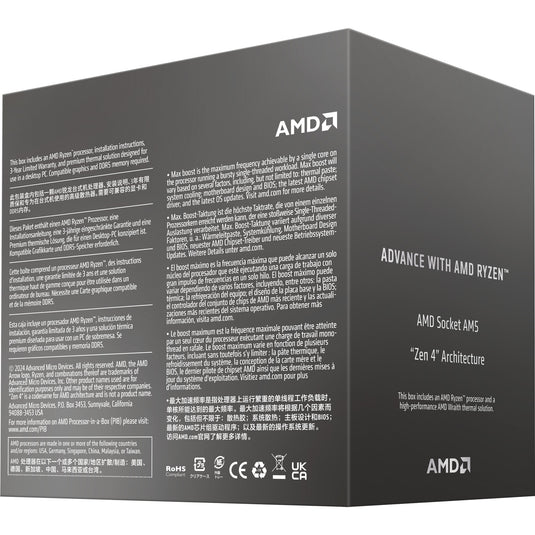 Amd ryzen 5 8400f, 4,2 ghz (4,7 ghz turbo boost) socket am5 processor (unlocked, wraith stealth, boxed)
