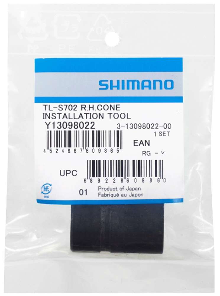Load image into Gallery viewer, Shimano tl-s702 alfine right hand cone installation tool
