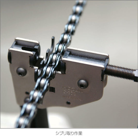 Hozan c-371 kettingpons voor 6~12 speed