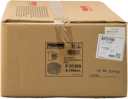 Load image into Gallery viewer, Makita accessoires draadnagel 2,5x65mm - f-31269

