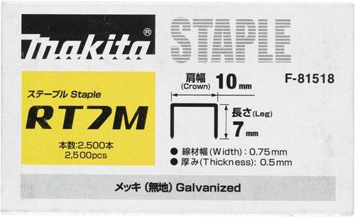 Load image into Gallery viewer, Makita accessoires niet 7mm - f-81518
