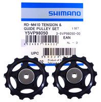Load image into Gallery viewer, Shimano rd-m410 derailleur wieltjes set alivio 7 8 9 speed

